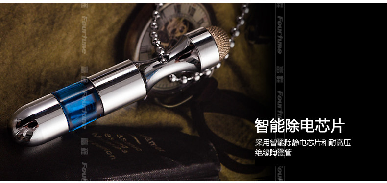 Электричество брелок Polar Limited Word 5.jpg