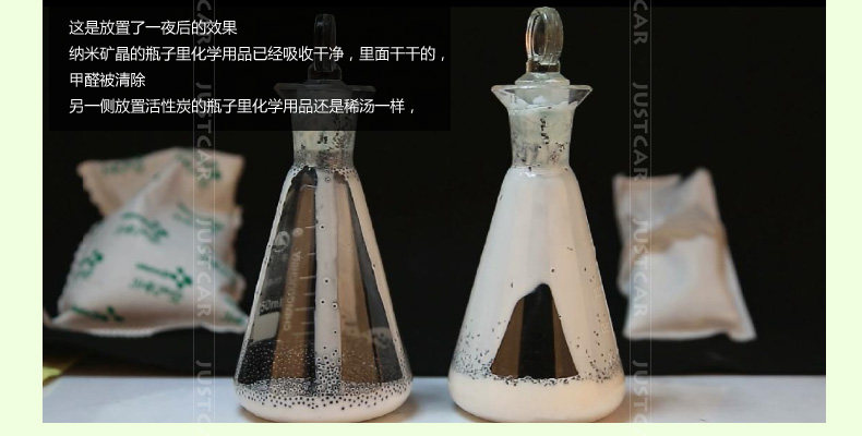 纳米矿晶_24