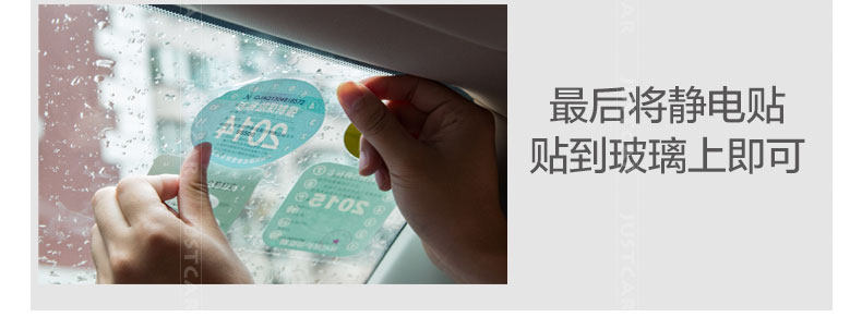 Статическая наклейка Описание_40