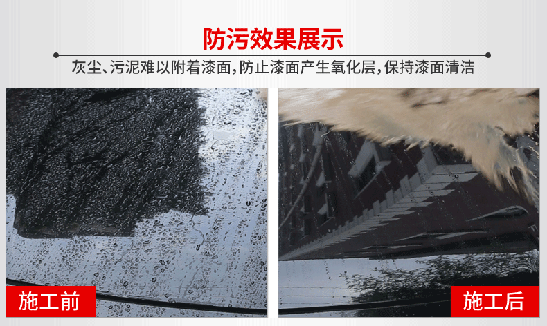 Xie Shijie-160922-3M Транспортное воск Описание Оптимизировано 2_04.GIF