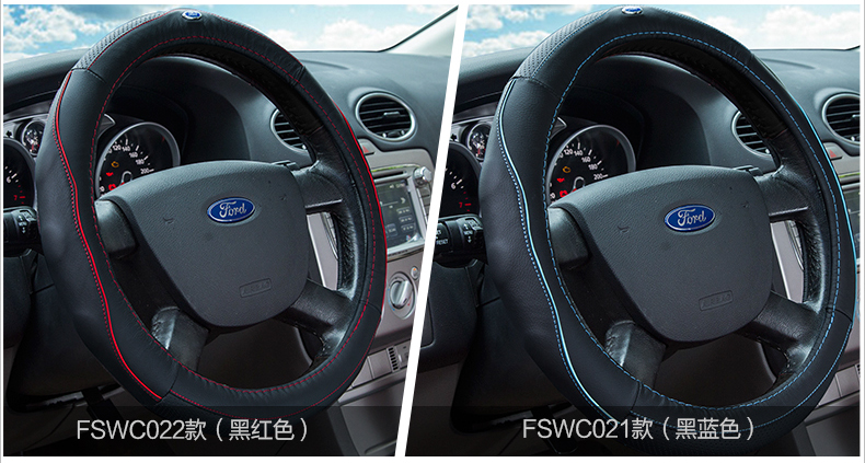 Крышка рулевого колеса Ford Описание-1_05