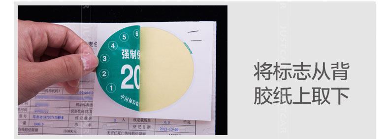 Статическая наклейка Описание_37