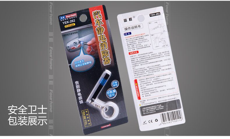 Электроэнергетическое устранение 2_33.jpg