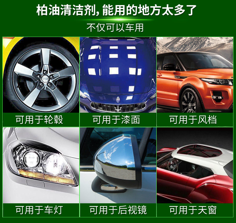 Xie Shijie-161021 CAR Использование.JPG