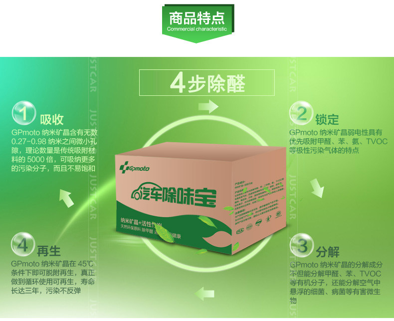 纳米矿晶_16