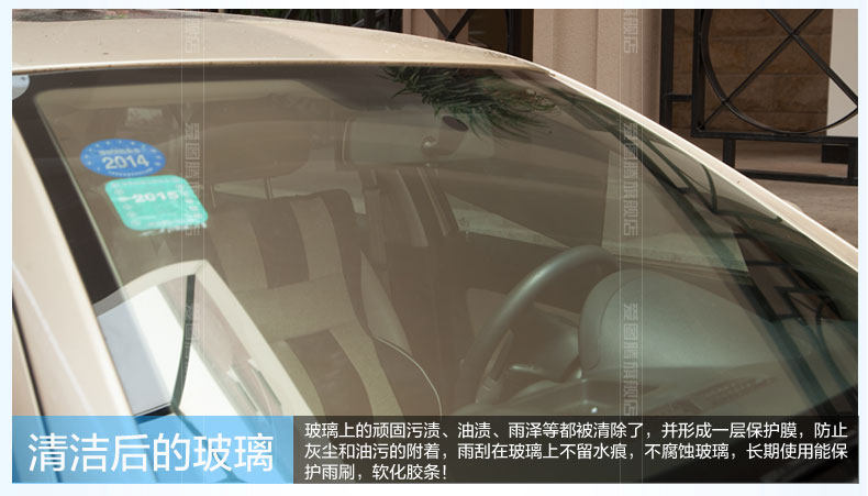 Описание любви тотема скребки