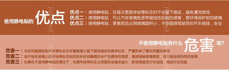 Статическая наклейка Описание_22