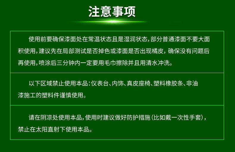 Xie Shijie-161021-Note .jpg