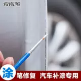 Kia K2/K3/KX3 Smart Run K5 Freddi K4 Car Paint Paint Set Set Self -Painted Transparent Pearl White