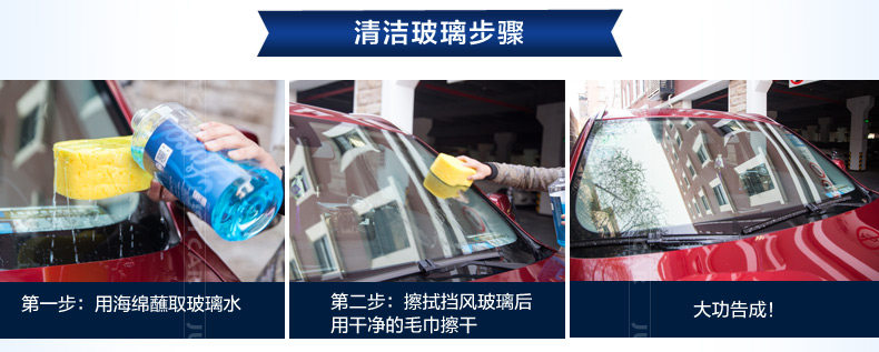 Zhang Min-20160406-Ford Стеклянная вода Описание_12.JPG