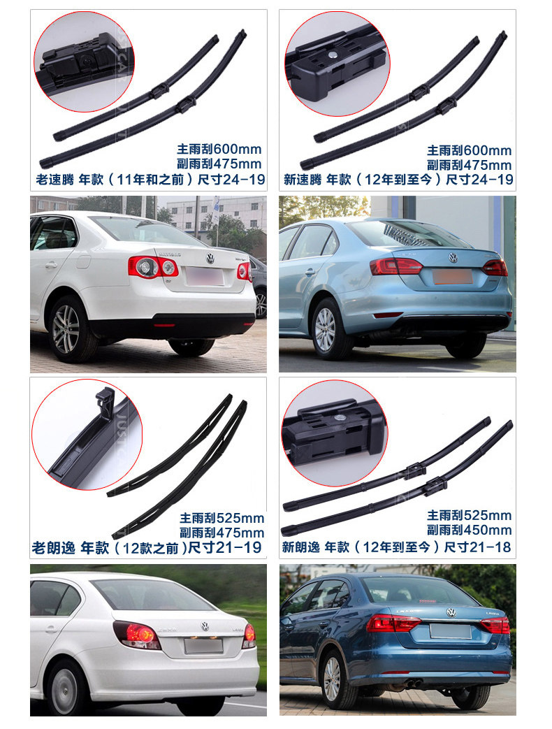 Yocar Volkswagen Выделенная стеклоочиститель Описание Оптимизация Реформа_15