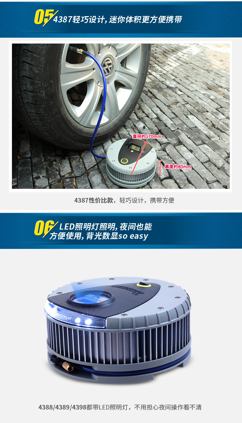 Zhang Min-20160304-мичелин надувный насос Описание Описание Оптимизация_04.JPG