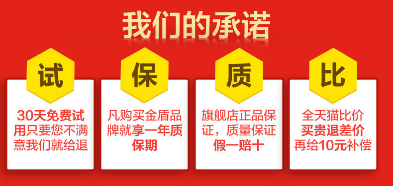 Наше обещание.jpg