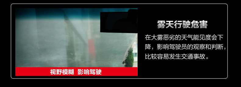 日本快美特汽车玻璃防雾剂车用除雾剂车窗挡风玻璃去除剂 雾清