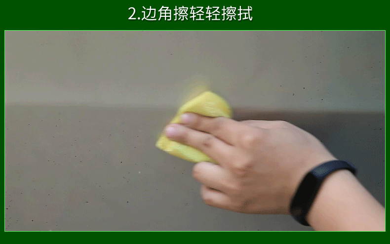 Xie Shijie-161021-Wipe нежно .gif