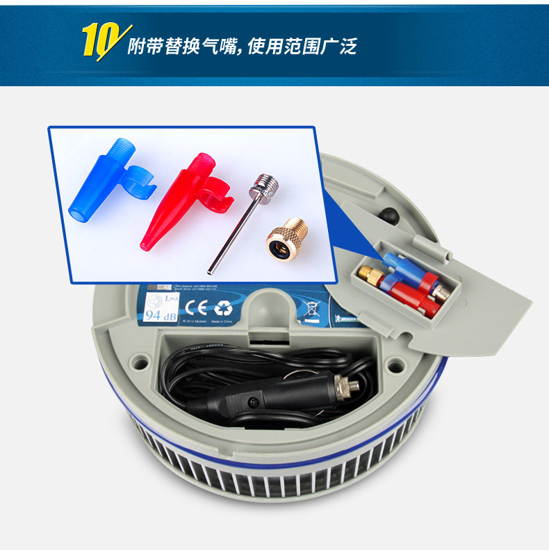 Zhang Min-20160304-мичелин надувной насос Описание ОПИТАНИЕ ОПЕРТИВАНИЕ_07.JPG