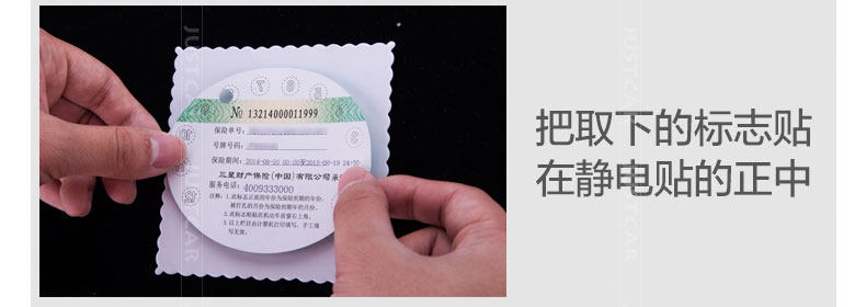 Статическая наклейка Описание_38