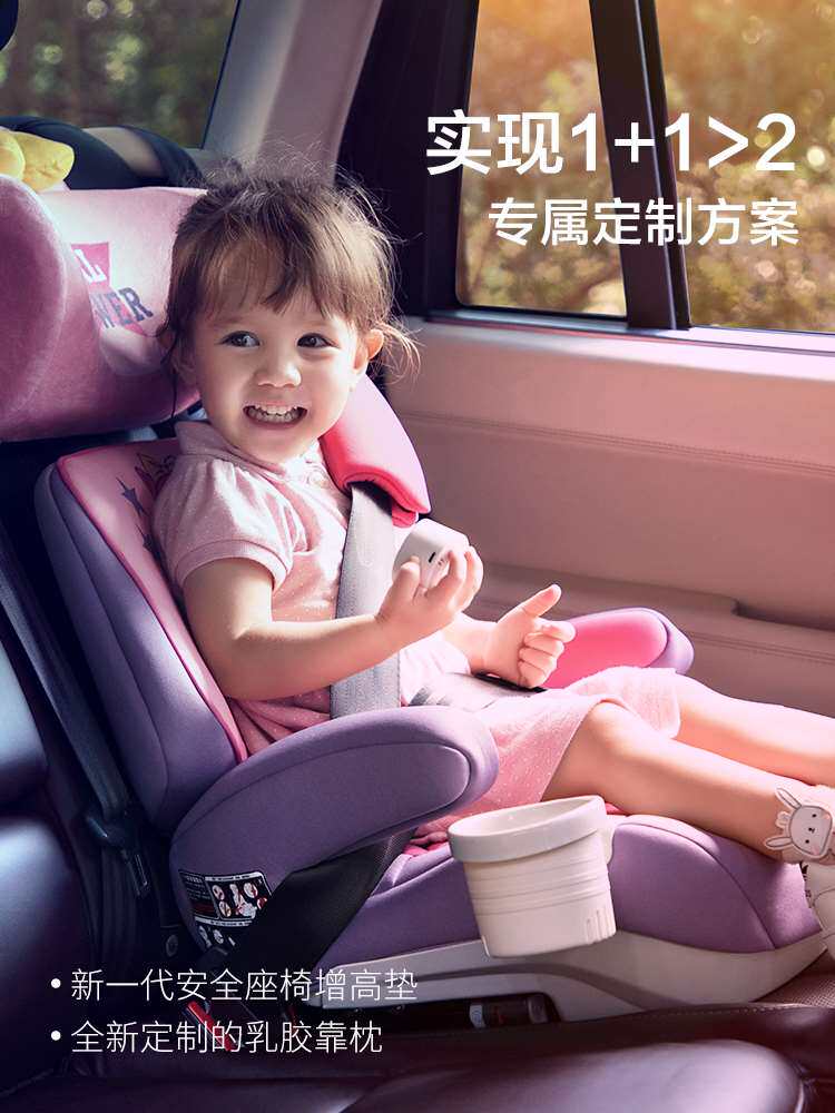 Two rabbits child safety seat cushion 3-12 years old car with portable baby chair car simple seat cushion