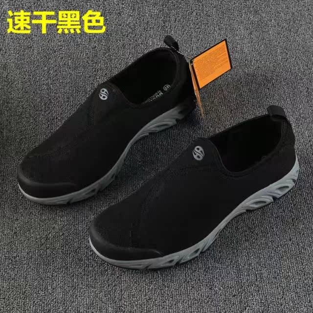 Chaussures imperméables en engrener - Ref 1061484 Image 6