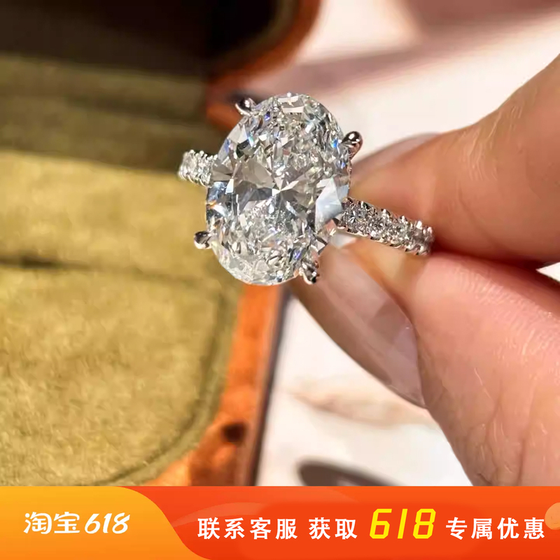 Star Coast Jewelry Cultivated Oval Diamond Ring Platinum Artificial Diamond 18K Gold Women's Ring Wedding Engagement