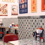 Гонконг -стиль цветочный кирпич 300*300 ретро -мозаичная ледяная комната