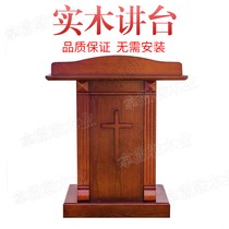 (Nazarene Carpenter)Christian Preaching Table Church Pulpit Church Cross Preaching Table N-12017
