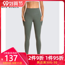 Yoga pants womens elastic tight body high waist lifting hip slimming training running sports leggings Net red fitness pants thin