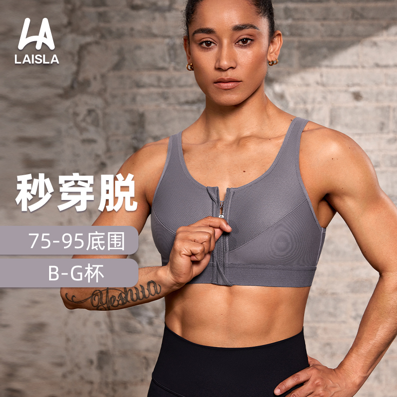 Sports Bra for Women, High-Intensity, Shockproof, Anti-Sagging, Front Zipper, Minimizes Large Bust, Running, Plus Size Tank Top Bra, for Curvy Women