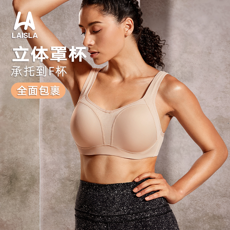 High-strength shockproof sports underwear women's anti-sagging running  stereotyped vest large size big bra cup bra fat mm