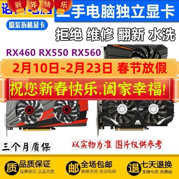 R7 240 250 /R9 270 370/Rx470 560/570/580 2 4g 8Gamd Gaming Graphics Card