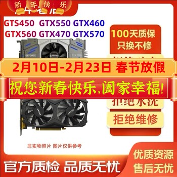 Desktop Gaming Graphics Card Gtx460 Gtx550Ti Gtx560 Gts450 650 Desktop Computer Graphics Card