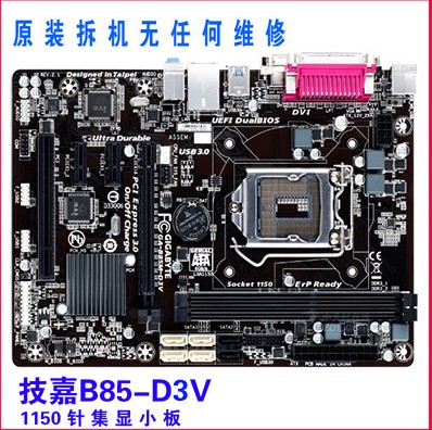 gigabyte / gigabyte b85m-d3v micro star b85 small board asus b85 motherboard 1150 pin asus h81
