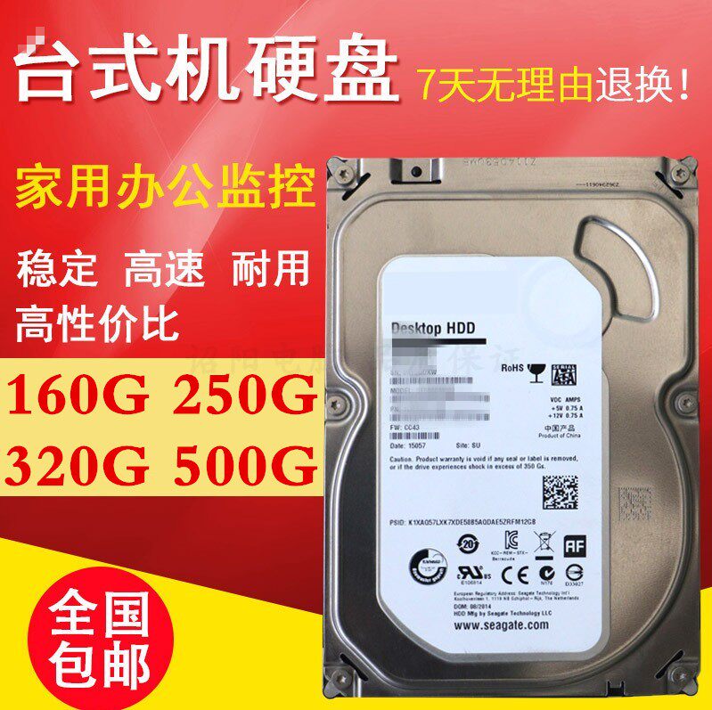 SATA blue thin disc 250G 500G 1T 2T 2T 4T 4T office games monitor desktop computer mechanical hard disc