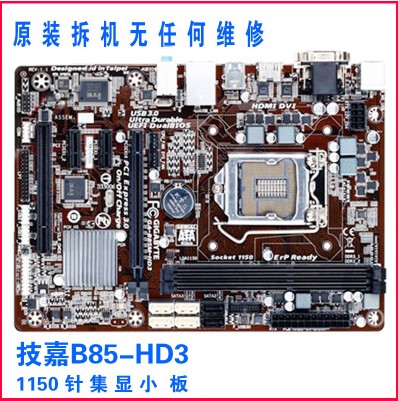 gigabyte / gigabyte b85m-d3v micro star b85 small board asus b85 motherboard 1150 pin asus h81