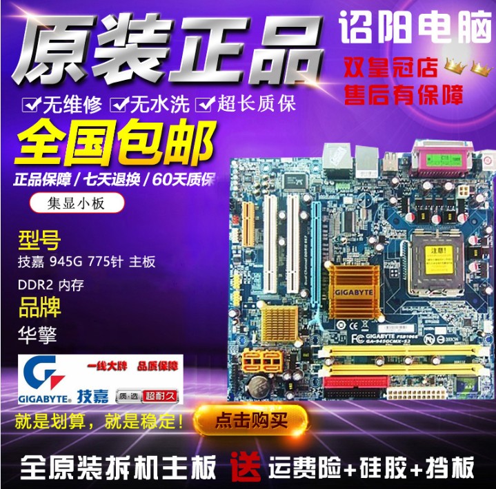GA 945GCMX S2 WINDOWS 7 64BIT DRIVER DOWNLOAD GA 945GCMX S2 WINDOWS 8 DRIVERS DOWNLOAD (2019)