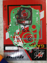 Tianjin Honda 90 full car pad TH90 overhaul pad Rainbow 90 full car pad original car green all kinds of mats