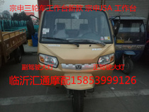 Jiangsu Zongshenlong J5A J6A closed freight tricycle accessories ZS200ZH800 Altch headlight assembly