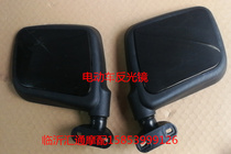 Electric Vehicle Tricycle Reflective Mirror Totally Enclosed Four-wheel Rearview Mirror Inverted Car Mirror Gold Peng Zongshen Seabao