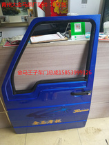 Qingzhou Dajinma Tricycle Accessories Golden Horse Prince Door Assembly Golden Horse Superstar Door
