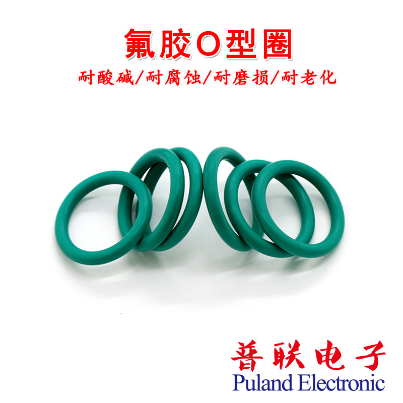 氟胶密封圈o型圈外径58-130线径3.5mm耐腐蚀高温耐油绿色O型圈