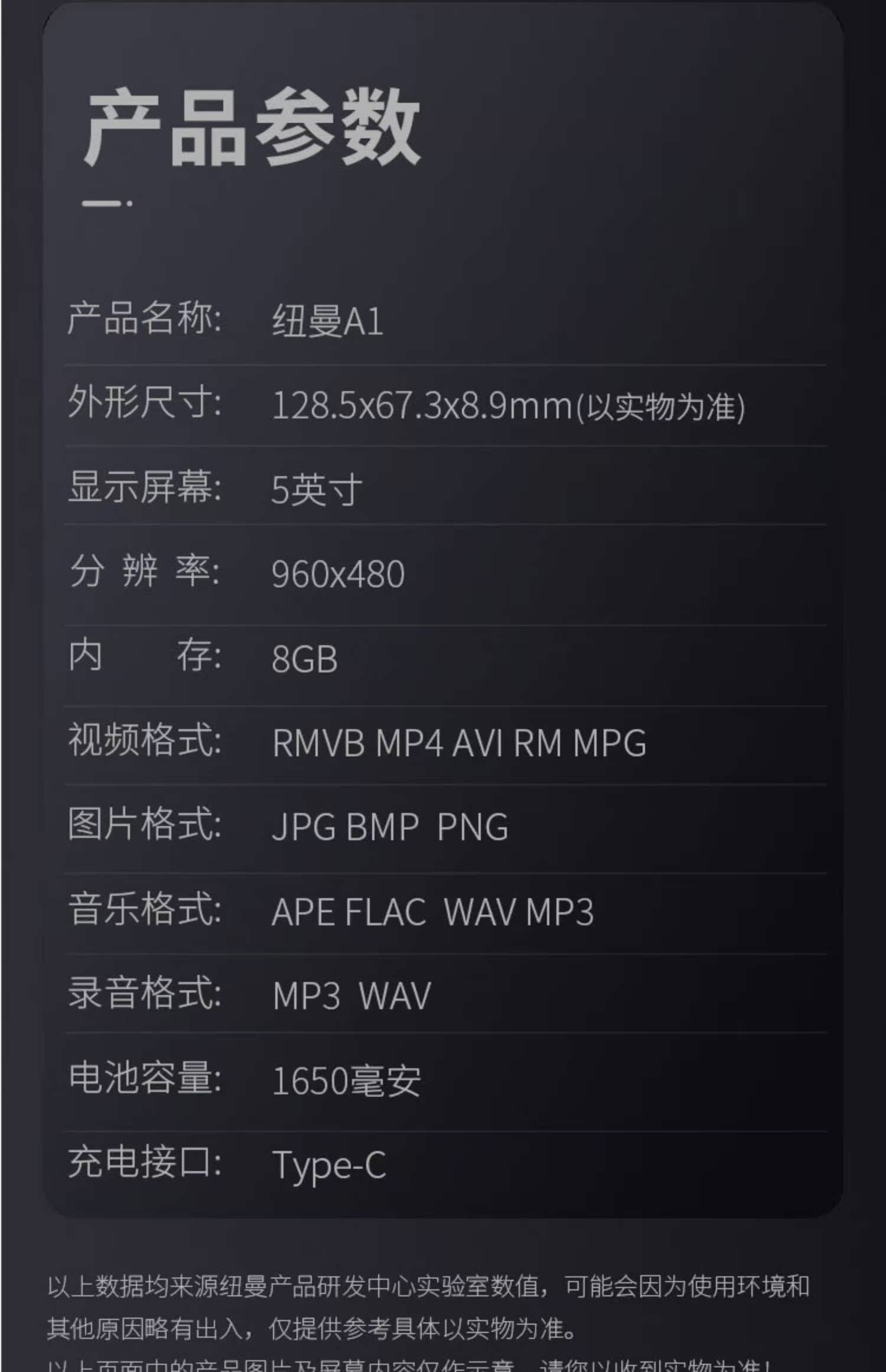 bộ phát wifi huawei e5573 Newman A2 với từ điển tiếng Anh toàn màn hình mp3 màn hình cảm ứng MP4 Trình phát nhạc sinh viên Walkman mp5 - Trình phát TV thông minh củ phát wifi sim 4g