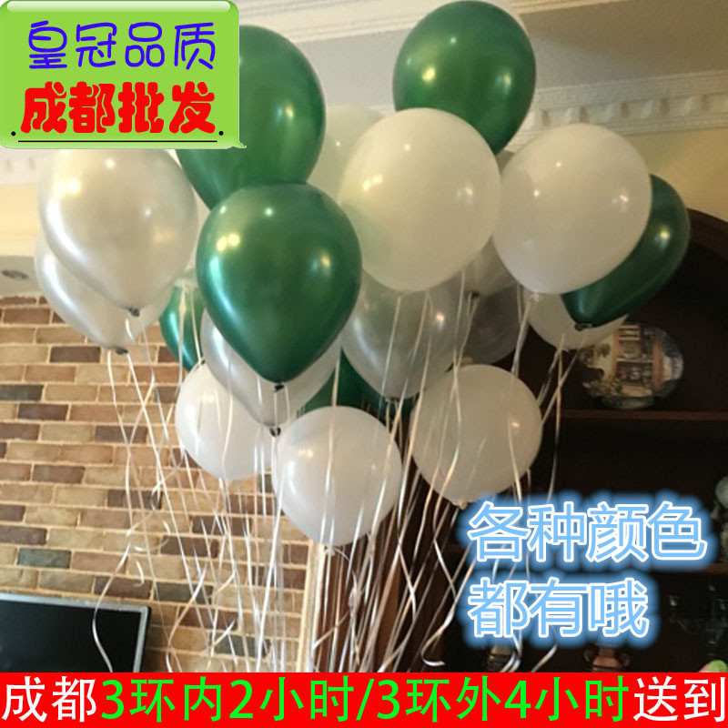 Spot can be delivered to your door plus helium wedding photo imported latex balloon decoration special 10 inch round