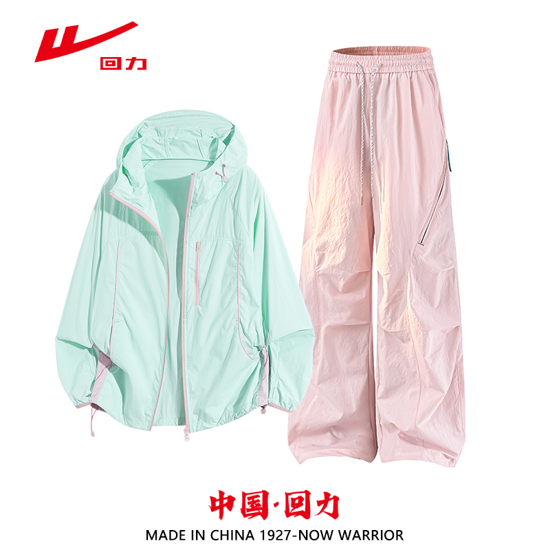 Dopamine Mint Green Sun Protection Set for Women, Summer Thin Hooded Sun Protection Clothing, Casual Long Pants Two-Piece Set Dopamine Mint Green Sun Protection Set for Women, Summer Thin Hooded Sun Protection Clothing, Casual Long Pants Two-Piece Set