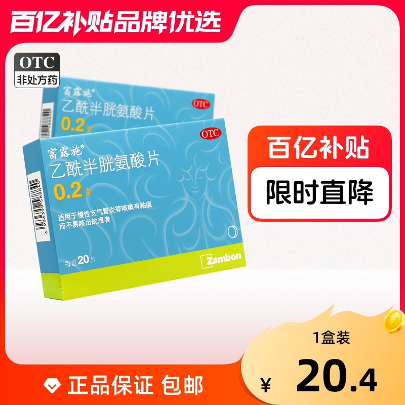ڲ¶ʩװƬ 200mg*20Ƭ/20.4Ԫ