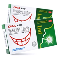 20 штук x 1 коробка