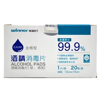 Антибактериальный, хлопковый, 10×15см, 20 штук