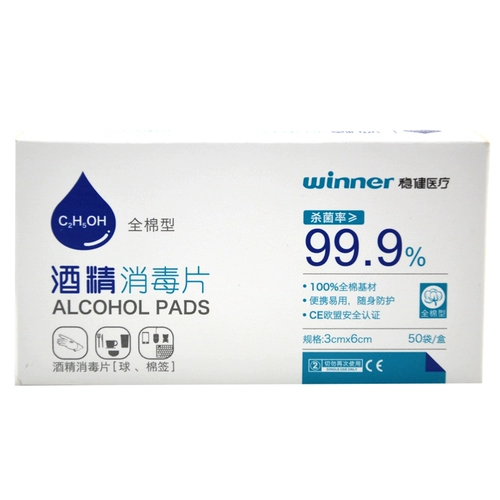 Стабильный медицинский победитель Disinfection Film