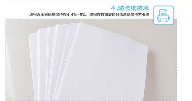 Sáng giấy A4 Giấy in giấy văn phòng 70g bột gỗ nguyên chất 500 tờ