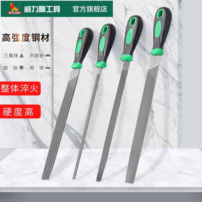 WilLEGACY filing knife steel filing flat-head flat filing round filing triangular semi-circle filing knife shummy file shaping filing burnished wood file