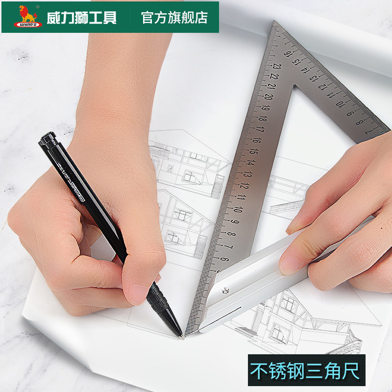 Power Lion Stainless Steel Triangle Meter Multifunctional High Precision Woodworking Dimension 45° Angle Aluminum Alloy Ruler